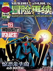 雾港来信漫画封面